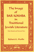 The Image Of Bar Kokhba In Traditional Jewish Literature