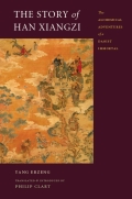 The Story Of Han Xiangzi