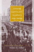 Chinese Capitalists In Japan’s New Order: The Occupied Lower Yangzi, 1937-1945