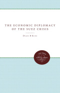 The Economic Diplomacy Of The Suez Crisis