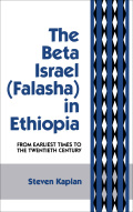 The Beta Israel