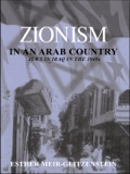 Zionism In An Arab Country