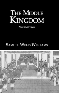 Middle Kingdom 2 Vol Set