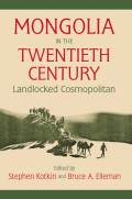 Mongolia In The Twentieth Century