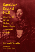Sandakan Brothel No.8: Journey Into The History Of Lower-class Japanese Women