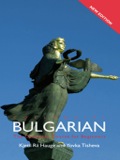 Colloquial Bulgarian (ebook And Mp3 Pack)