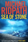 Sea Of Stone