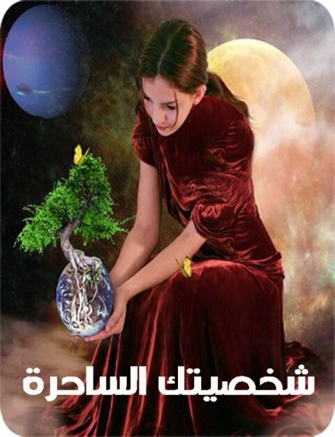 Cover image for book في حضرة الوطن