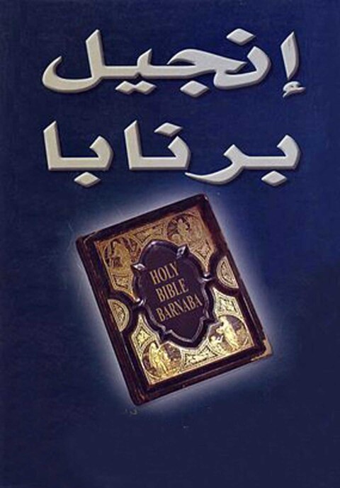 Cover image for book إنجيـــل برنـابـا