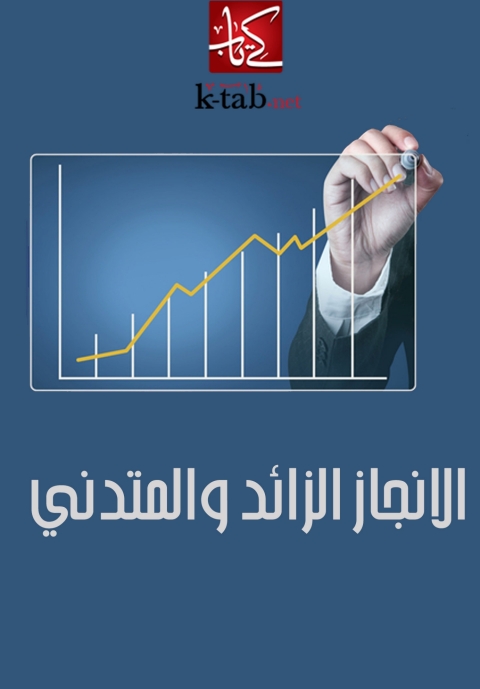 Cover image for book عبد الله عبد الفادى