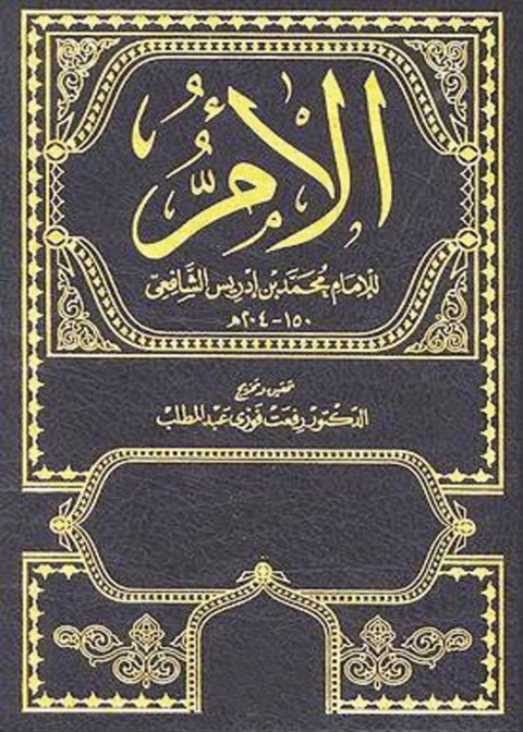 Cover image for book الأم