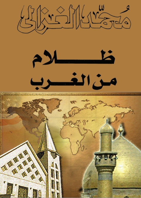 Cover image for book ظلام من الغرب