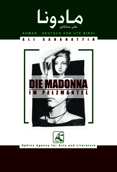 Cover image for book مادونا