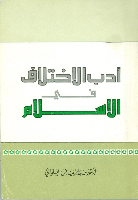 Cover image for book أعمى بيصيب الهدف