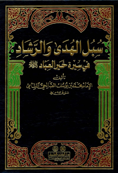 Cover image for book التجريب في سرديات يوسف المحيميد وبحوث أخرى