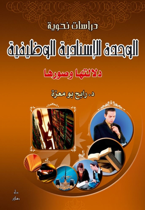 Cover image for book من هدى القرآن فى رمضان