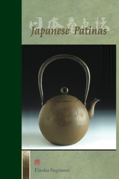 Cover image for book Japanese Patinas