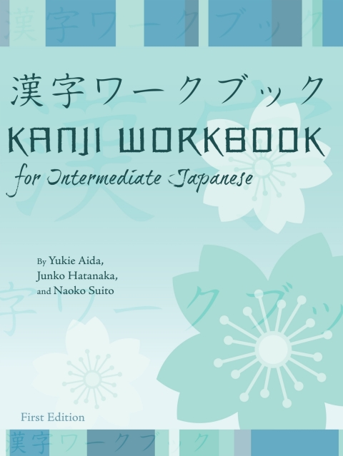 Cover image for book Kanji Workbook for Intermediate Japanese