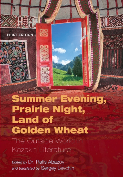 Cover image for book Summer Evening, Prairie Night, Land of Golden Wheat