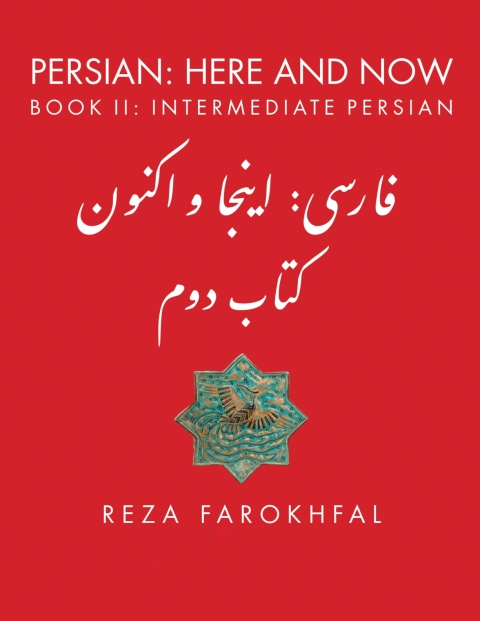 Cover image for book Persian: Here and Now: Book II, Intermediate Persian
