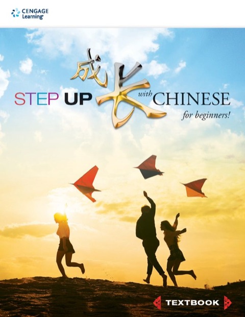 Cover image for book Step Up With Chinese Textbook, Level 1
