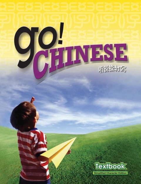 Cover image for book GO! Chinese - GO100 Textbook (Simplified Character Edn)
