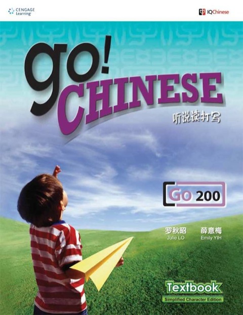 Cover image for book GO! Chinese - GO200 Textbook (Simplified Character Edn)