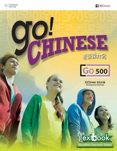 Cover image for book GO! Chinese - GO500 Textbook (Simplified Character Edn)