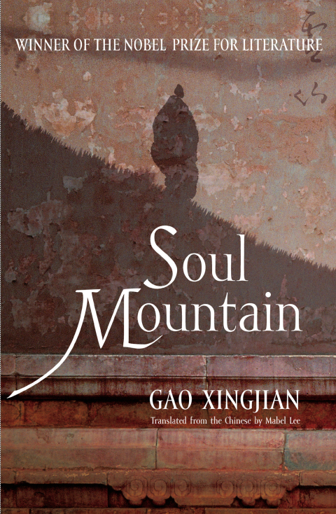 Soul Mountain 