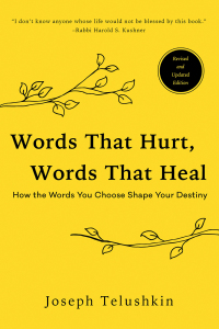 Cover image: Words That Hurt, Words That Heal 9780688163501