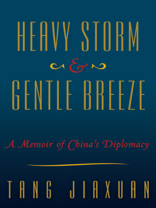 Heavy Storm & Gentle Breeze