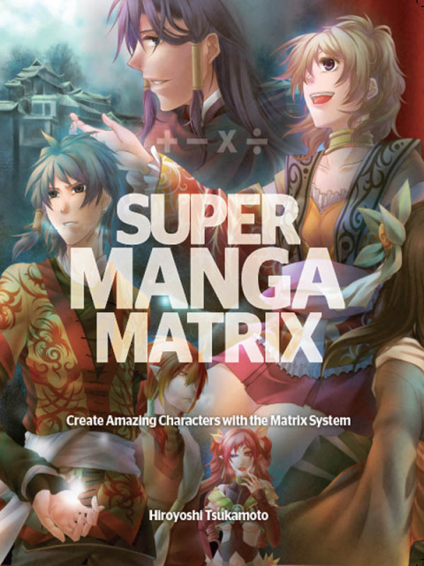 Cover image for book Super Manga Matrix
