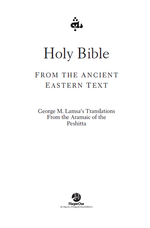 Cover image for book Holy Bible