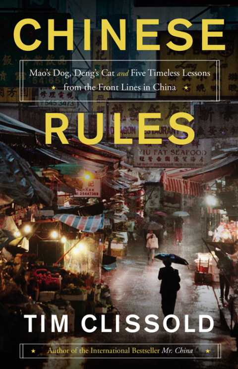 Cover image for book Chinese Rules