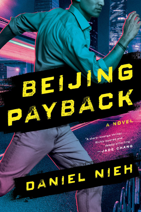 Cover image for book Beijing Payback