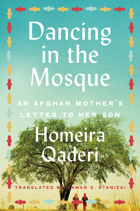 Cover image for book Dancing in the Mosque
