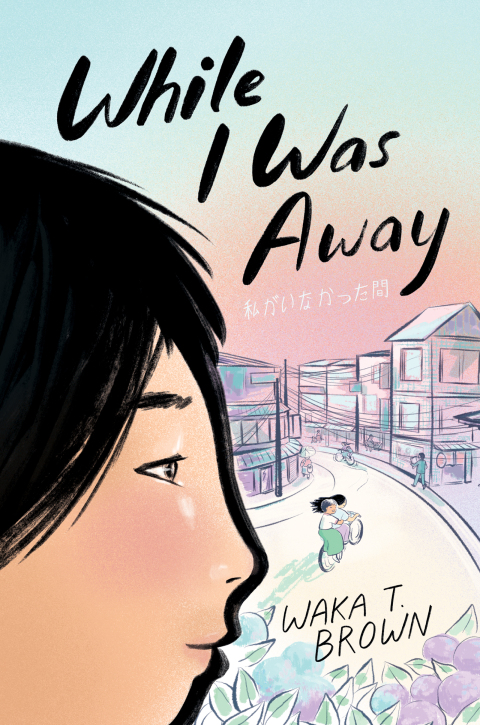 Cover image for book While I Was Away