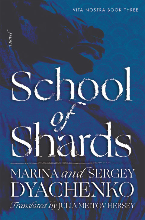 Cover image for book School of Shards