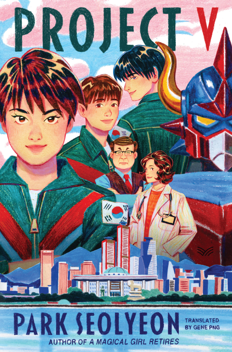 Cover image for book Project V