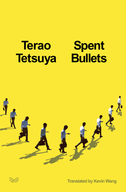 Cover image for book Spent Bullets
