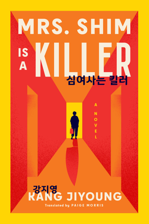 Cover image for book Mrs. Shim Is a Killer