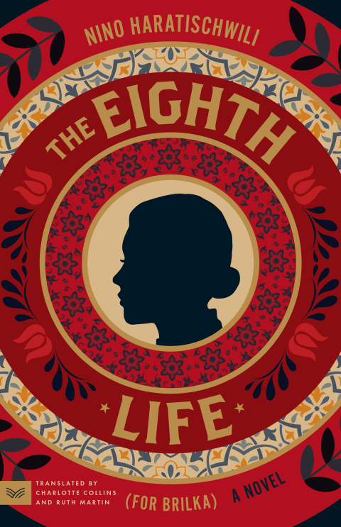 Cover image for book The Eighth Life (for Brilka)
