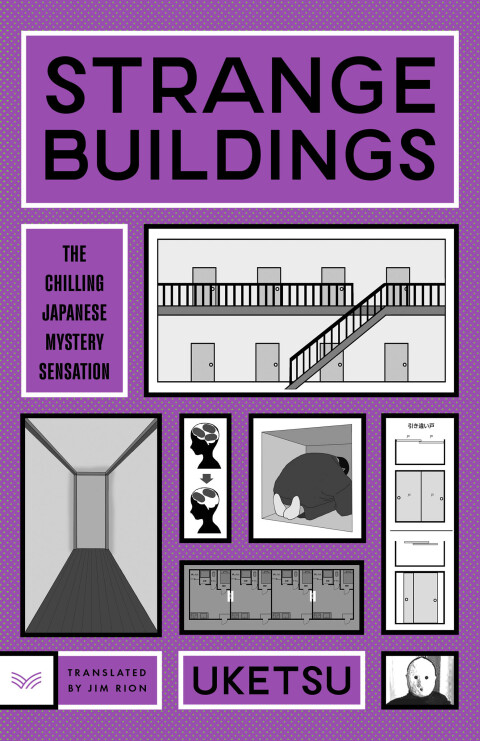 Cover image for book Strange Buildings