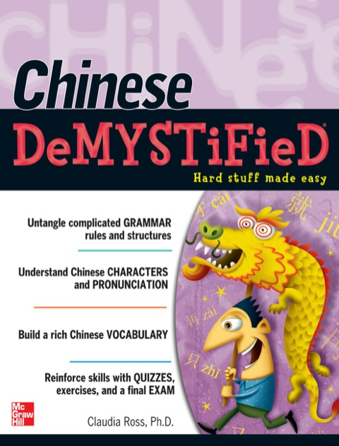 Cover image for book Chinese Demystified