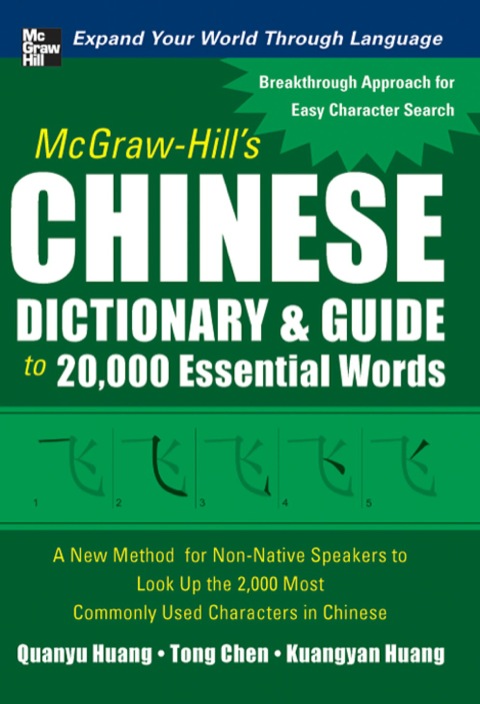 Cover image for book McGraw-Hill's Chinese Dictionary and Guide to 20,000 Essential Words