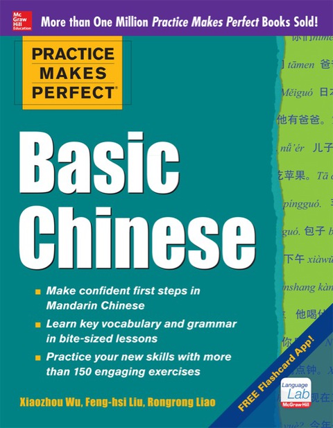 Cover image for book Practice Makes Perfect Basic Mandarin Chinese (EBOOK)