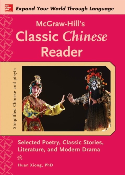 Cover image for book McGraw-Hill's Classic Chinese Reader