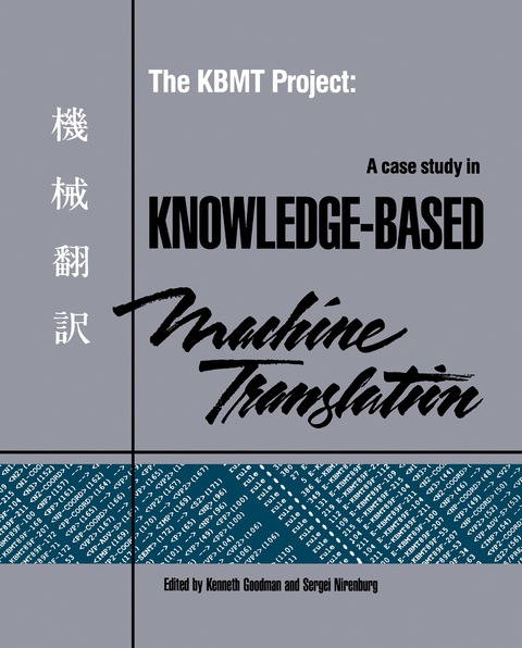 Cover image for book The KBMT Project