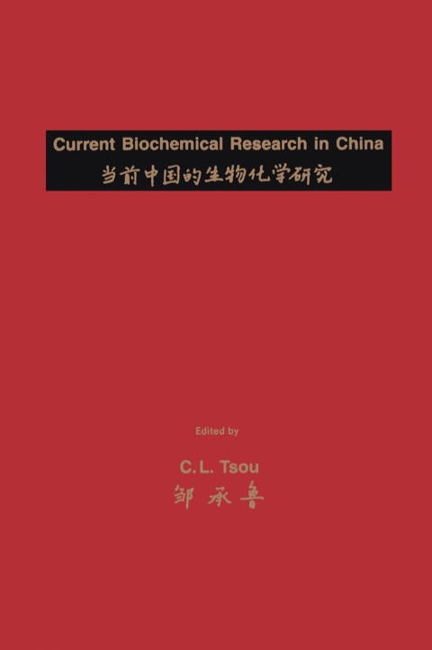 Cover image for book Current Biochemical Research in China
