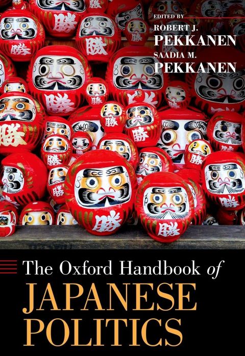 Cover image for book The Oxford Handbook of Japanese Politics